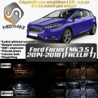 Ford Focus (MK3.5) Sisätilan LED-sarja 10-osainen - pikkukuva 1
