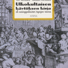 Ari Turunen: Ulkokultaisen käytöksen kirja - pikkukuva 1
