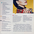 Rumba 4/2014 - pikkukuva 2