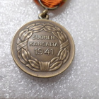 2 lk Vapauden mitali 1941 Siistikuntoinen - pikkukuva 4