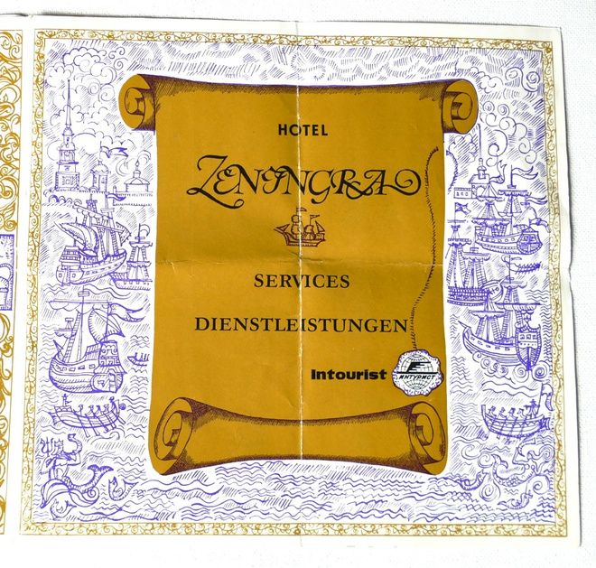 Hotel Leningrad -ruokalista