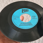 Eppupopedanormaali – 20 Vuotta sikana – 7” single 1987 - pikkukuva 2