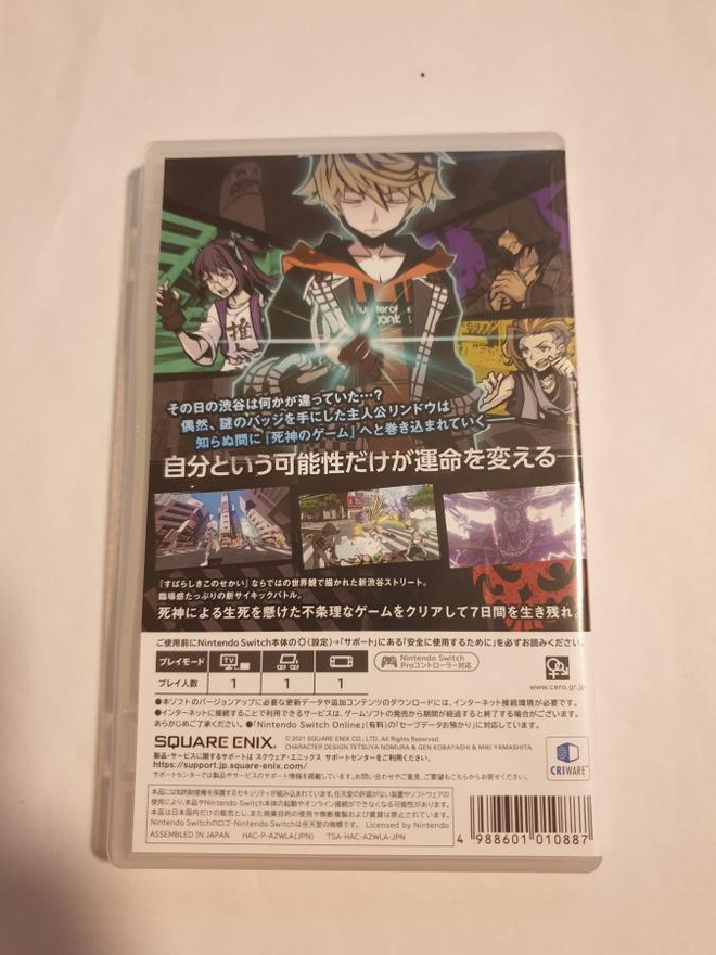 Item image