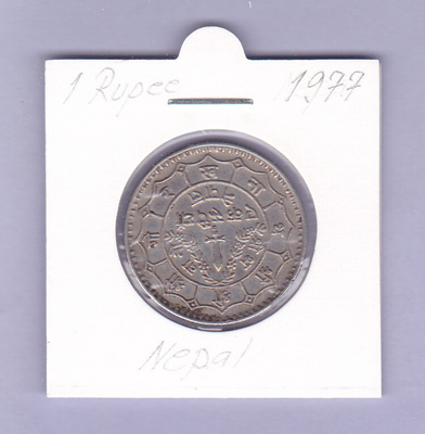 Nepal 1 Rupee v.1977 KM#828a