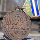 CCCR Dynamo merkki. Leimalla LMD. Ehjä lukitus. - pikkukuva 2