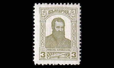 Bulgaria 218 * Itsenäisyys 50v 3 L (1929)