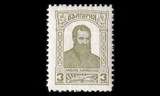 Bulgaria 218 * Itsenäisyys 50v 3 L (1929)