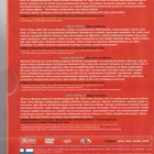 PEDRO ALMODOVAR COLLECTION - pikkukuva 2