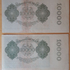Vanha Saksan markka, yksi 10 000 markan seteli - pikkukuva 3