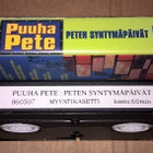PUUHA PETE PETEN SYNTYMÄPÄIVÄT VHS - pikkukuva 4