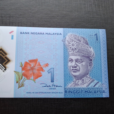 Malaysia 1 Ringgit Malaysia 2011