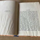 SOTILASKULJETTAJAN KÄSIKIRJA 1938 - pikkukuva 2