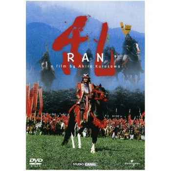 Ran (DVD)