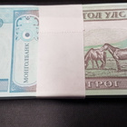10  ? mongolian 100 kappaleen nippu 2005    kl10 - pikkukuva 2