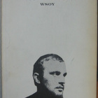 Jussi Kylätasku: Kosketuskohdat, Wsoy 1966. 63 s. - pikkukuva 1