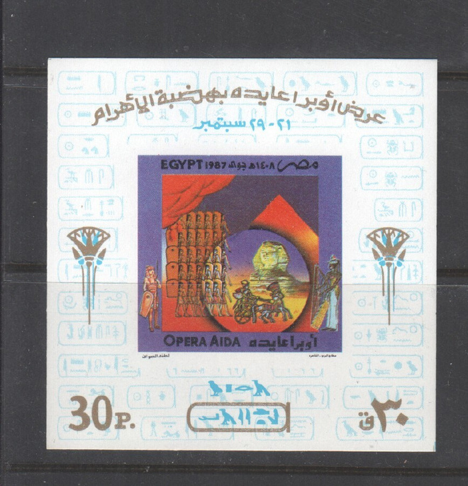 Egypti 1987 blokki postituoreena.