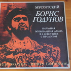 Musorgsky:Boris Godunov 4LP - pikkukuva 1