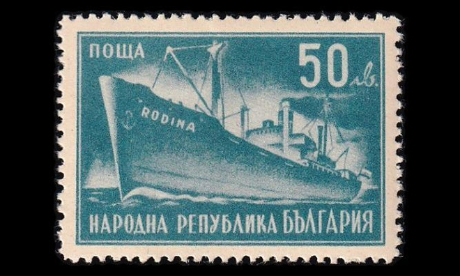 Bulgaria 617 ** Kauppalaiva (1947)