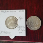 100 mk ja 200 mk kolikot - pikkukuva 1