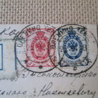kolme vintage taidekorttia - 1900-luku alku - pikkukuva 5