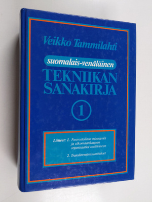 Veikko Tammilahti : Suomalais-venäläinen tekniikan sanaki...