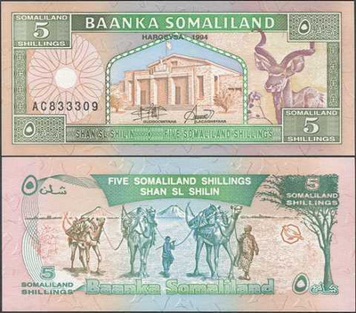 Somaliland 5 Shillings v.1994 (P-1) UNC