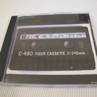 Echo is your love 8 hours cd suomi 2002 - pikkukuva 1