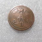 10 penniä 1866  kulkenut tasaisesti  kulunut siistikuntoinen - pikkukuva 2