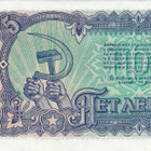 Bulgaria 5 Leva 1951 P82 #108 - pikkukuva 2