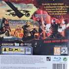 Asura's Wrath [CIB] - pikkukuva 2