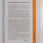 Olavi Keskinen : Asfalttikukkia - pikkukuva 2