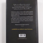 Donna Leon : Anteeksiannon houkutus - pikkukuva 2