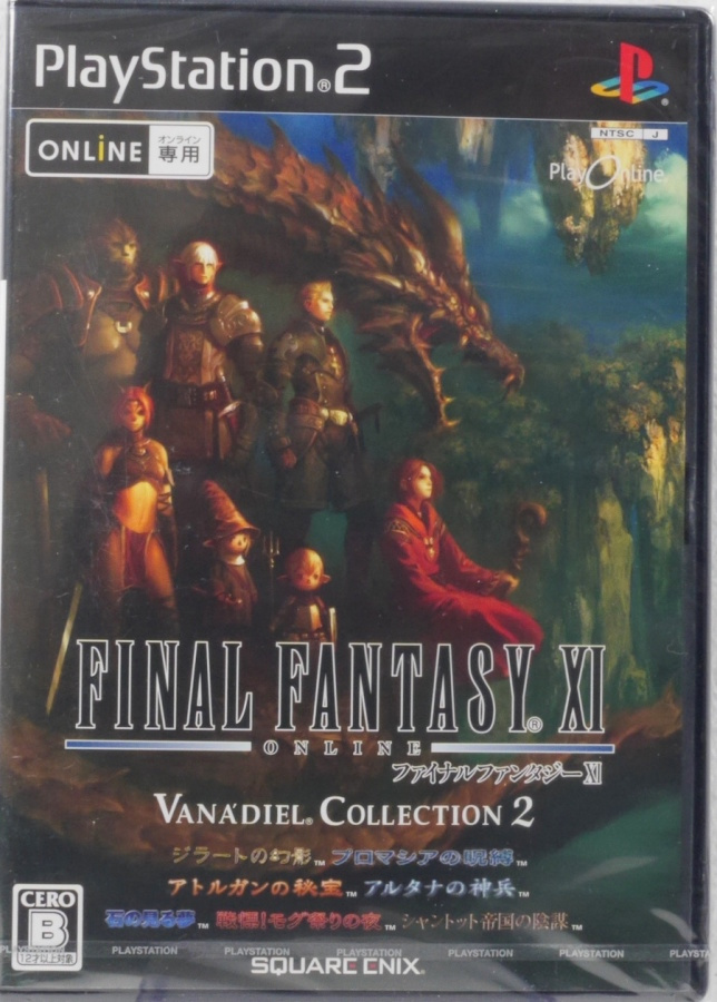 Final Fantasy XI: Vana'diel Collection 2 (Japane
