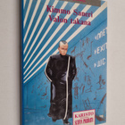 Kimmo Saneri : Valon takana - pikkukuva 1