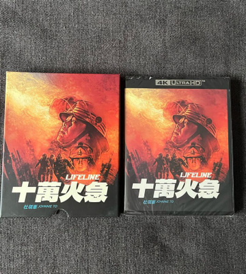 Lifeline LE slipcase 4K UHD | US | 1997