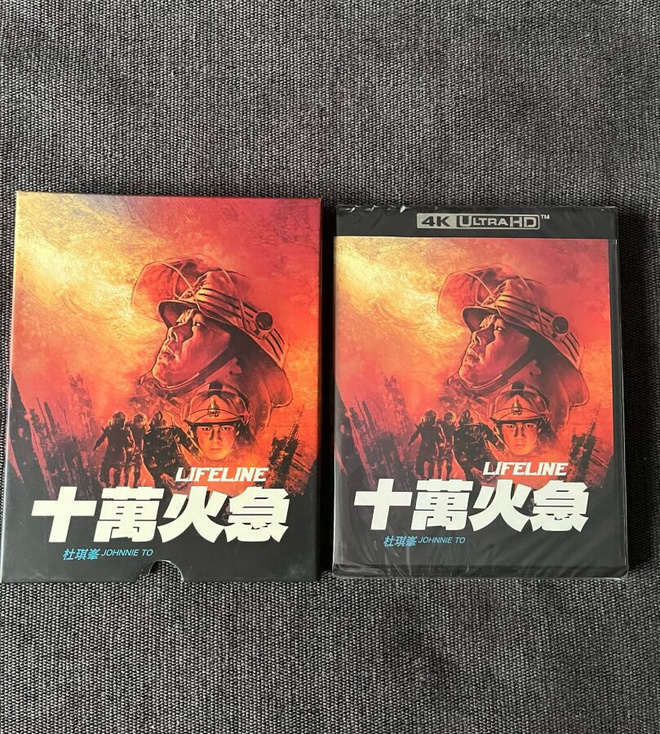 Lifeline LE slipcase 4K UHD | US | 1997
