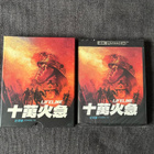 Lifeline LE slipcase 4K UHD | US | 1997 - pikkukuva 1