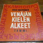 Sulo Haltsonen: Venäjän kielen alkeet - pikkukuva 1
