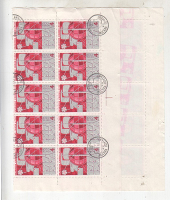 CCCP 1967 Mi 3256  arkki