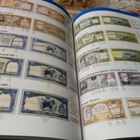 BANKNOTES OF THE WORLD 2006 ( SIS POSTIKULU) - pikkukuva 3
