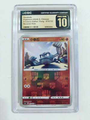 Geodude 9 Colors Gather: Peng 075/132 Reverse Holo CGC 10