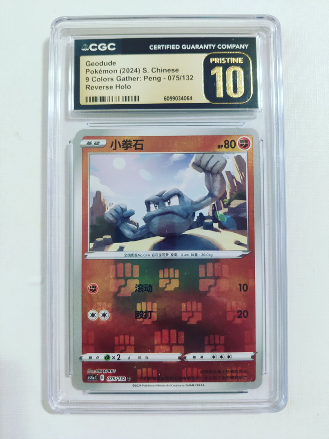 Geodude 9 Colors Gather: Peng 075/132 Reverse Holo CGC 10
