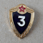 CCCP - Neuvostoliitto 3. lk tunnusmerkki upseereille - pikkukuva 1