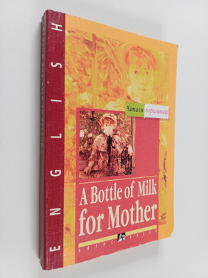 A Bottle of Milk for Mother