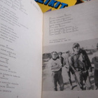 Biisi 1/81 Johanna & Love Records - pikkukuva 3