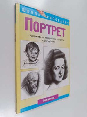 portret