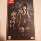 Switch: Fatal Frame : Maiden of Black Water (JPN) - pikkukuva 1