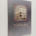Natalya Tuymebaevna Ashimbaeva : The Dostoevsky Museum in... - pikkukuva 1