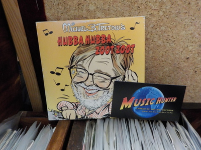 MICHAEL B. TRETOW - HUBBA BUBBA ZOOT ZOOT CDS