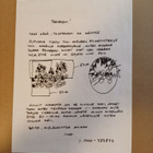 Matti Korhosen taidetta - pikkukuva 4